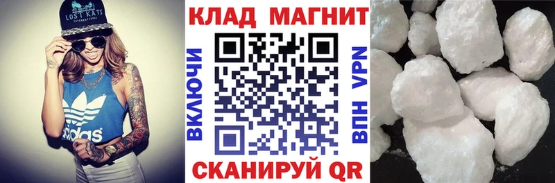 Купить наркоту Каменка Кокаин Бошки Шишки АМФЕТАМИН A PVP Гашиш Меф