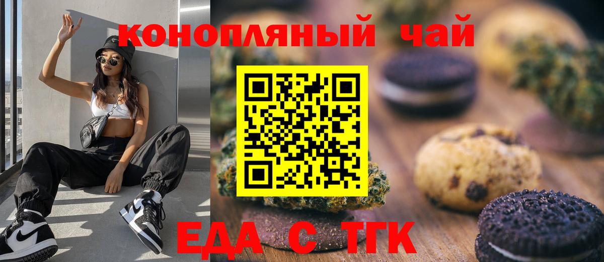 Канабис  Вход с VPN  МЕФ   Cocaine  Codein  Каменка  МЕТАМФЕТАМИН  Гашиш  NBOMe 