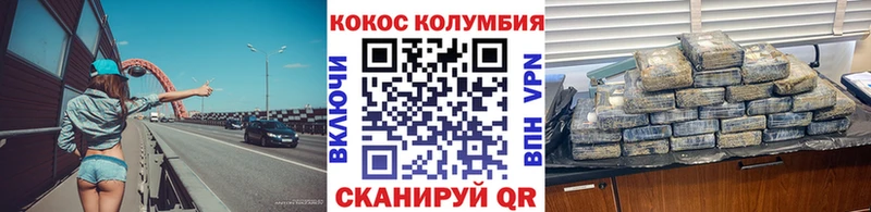 КОКАИН 97%  Каменка 