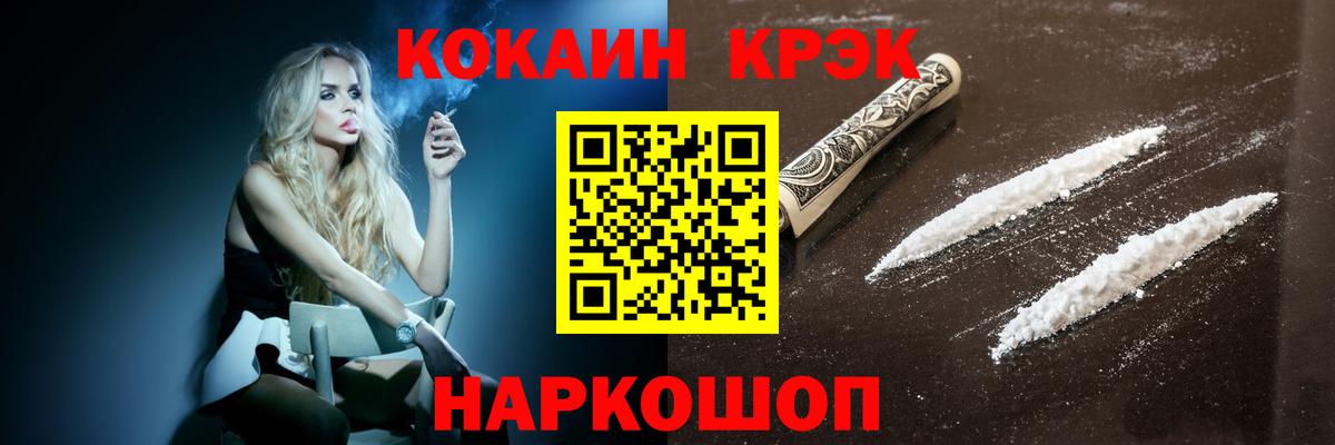 КОКАИН 98% Каменка