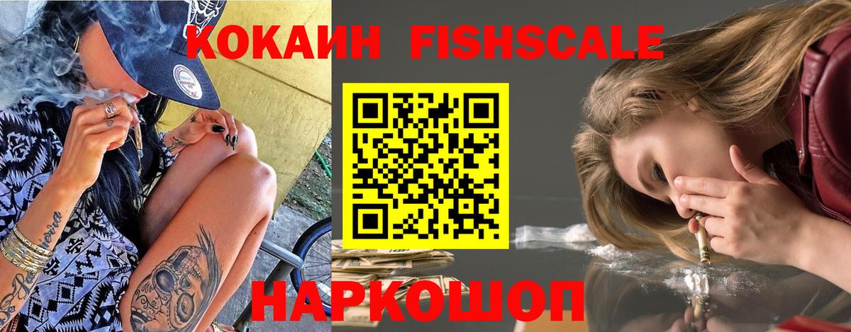 Cocaine Columbia  Вход с VPN  Cocaine 98%  Каменка 