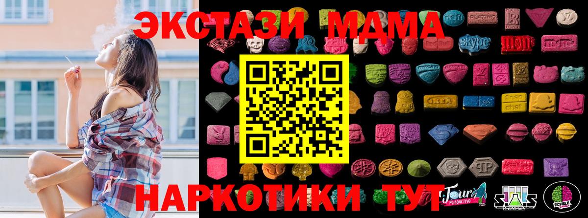 сайты даркнета Telegram  Экстази TESLA  Вход с VPN  Каменка  Ecstasy Cube 