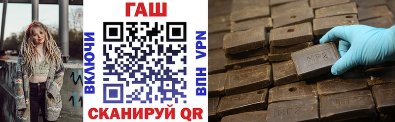 ГАШ 40% ТГК  МЕГА как войти  Каменка 
