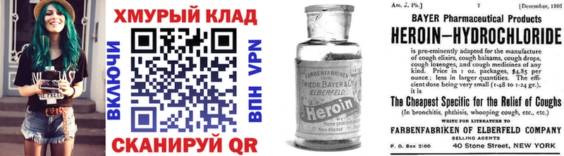 Героин герыч Каменка