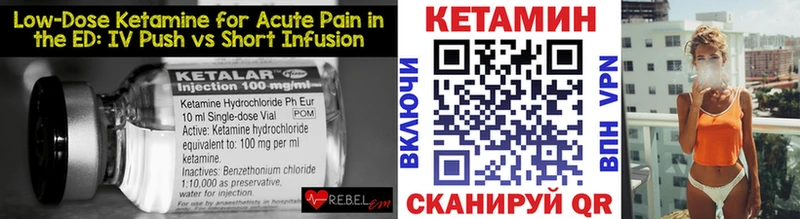 где продают   Каменка  blacksprut сайт  КЕТАМИН VHQ 