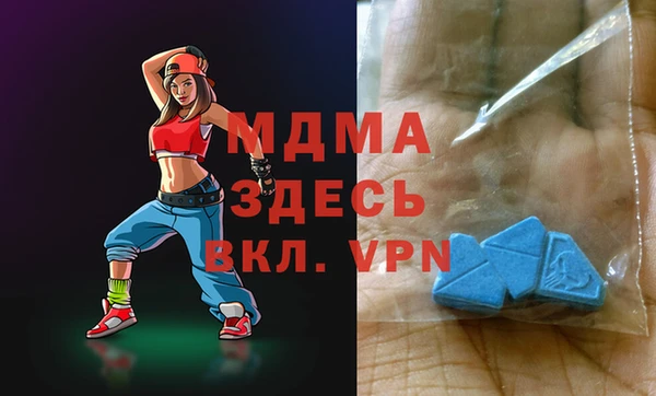 амфетамин Алексеевка