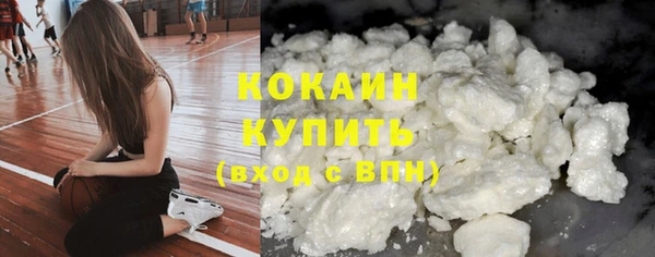 прущие крисы Алексин
