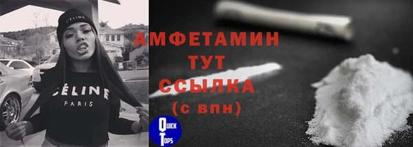 альфа пвп VHQ Лабытнанги