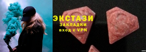 прущие крисы Алексин