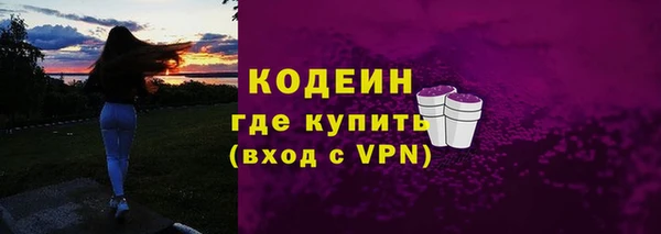 прущие крисы Алексин