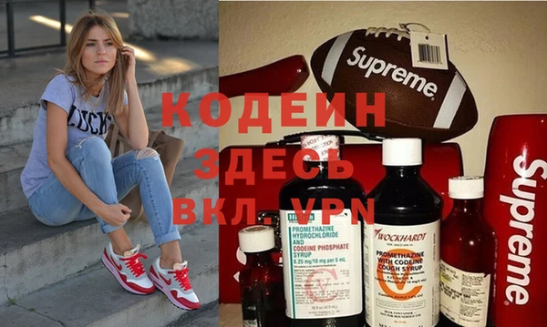 прущие крисы Алексин