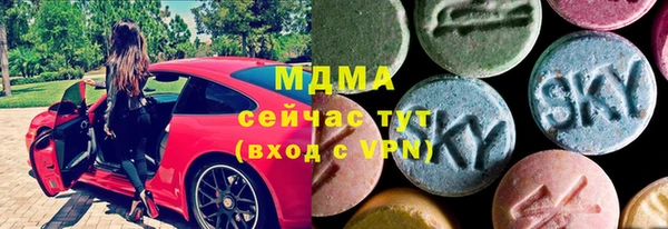 MESCALINE Лагань