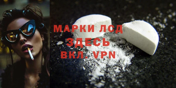 амфетамин Алексеевка