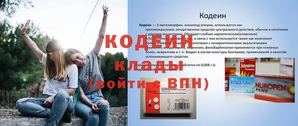 сатива Ладушкин