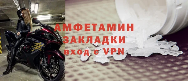 амфетамин Алексеевка