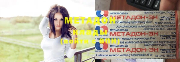 меф Абаза