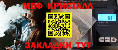 бутик Лесосибирск