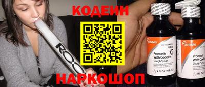 бутик Лесосибирск