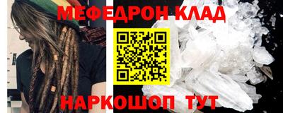 МДПВ Ливны
