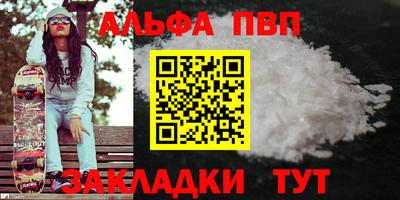 бутик Лесосибирск