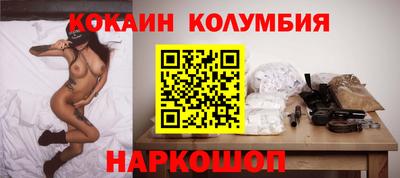 бутик Лесосибирск