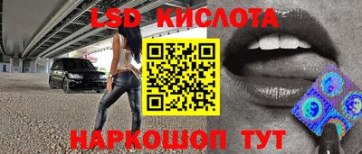 бутик Лесосибирск