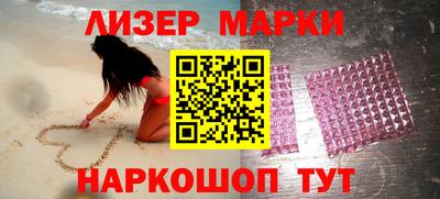 бутик Лесосибирск