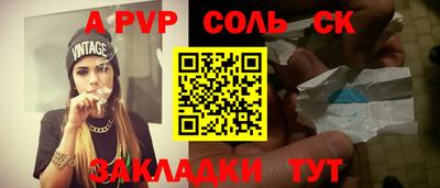 альфа пвп Ликино-Дулёво