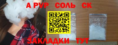МДПВ Ливны