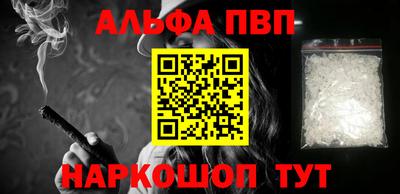 бутик Лесосибирск