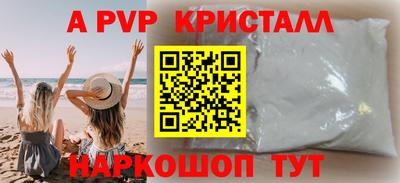МДПВ Ливны