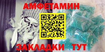 бутик Лесосибирск