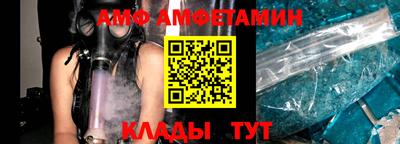 альфа пвп Ликино-Дулёво