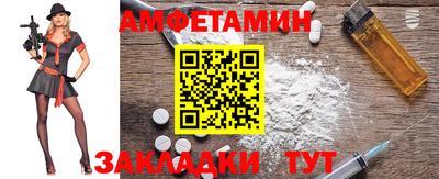 бутик Лесосибирск