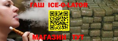 бутик Лесосибирск
