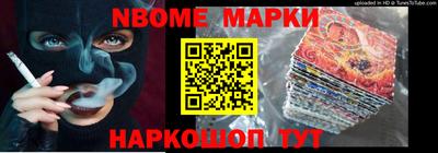 бутик Лесосибирск