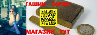 бутик Лесосибирск