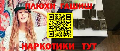 бутик Лесосибирск
