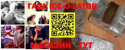 бутик Лесосибирск