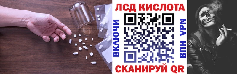 ЛСД экстази ecstasy  блэк спрут   Каменка  купить наркотик 