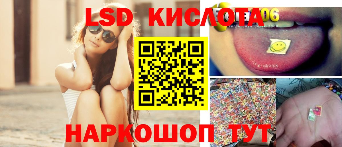 Каменка  Лсд 25 экстази ecstasy  mega ссылки  LSD-25 экстази кислота  Вход с VPN 