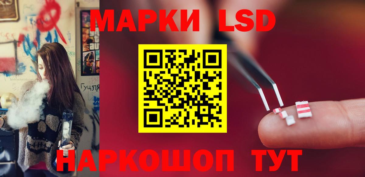 LSD-25 экстази ecstasy Каменка