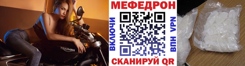 KRAKEN tor  Каменка  МЕФ mephedrone 