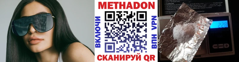 маркетплейс официальный сайт  Каменка  Метадон VHQ 