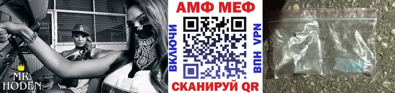 МЕТАМФЕТАМИН кристалл  MEGA зеркало  Каменка 