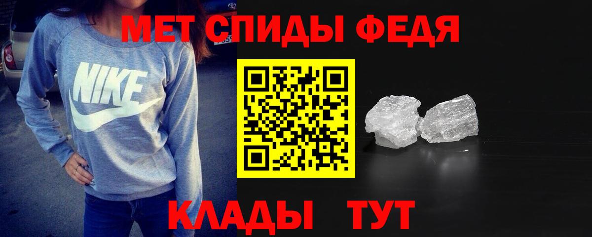 Первитин мет  Первитин мет  Каменка  Вход с VPN 