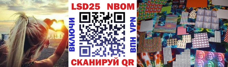 продажа наркотиков  Каменка  Марки NBOMe 1,8мг 