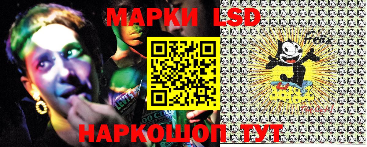 Марки 25I-NBOMe 1,5мг Каменка