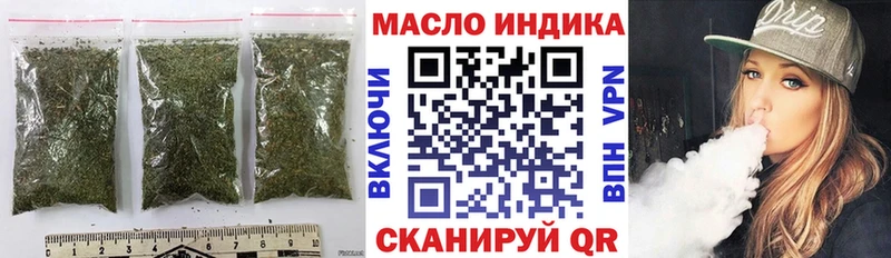 ТГК вейп с тгк  наркошоп  Каменка 