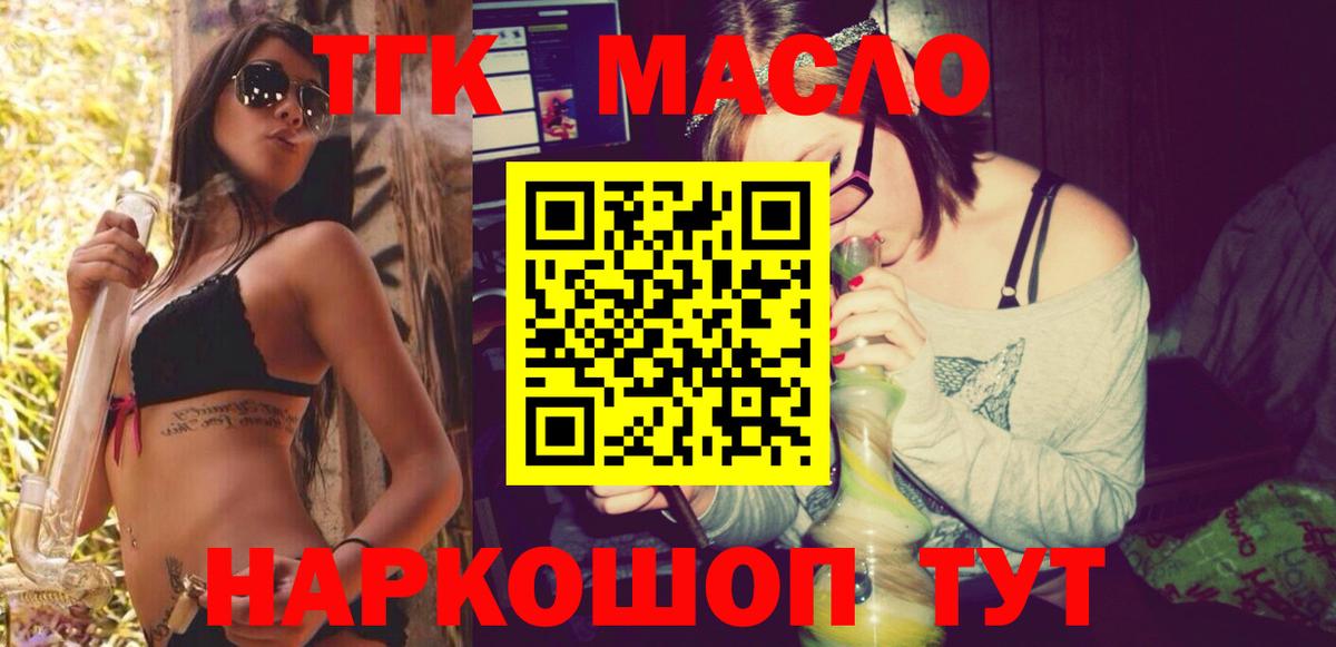 ГАШИШ Каменка